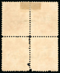 Stamp of Brazil » 1866-83 Dom Pedro » 1866 "Black Beard" Issue 1866, 500r orange, block of four, used at Iguassu