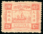 Stamp of Large Lots and Collections China: 1878-1949, mint and used collection