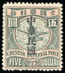 Stamp of Large Lots and Collections China: 1878-1949, mint and used collection