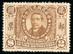 Stamp of Large Lots and Collections China: 1878-1949, mint and used collection