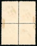 Stamp of Brazil » 1866-83 Dom Pedro » 1866 "Black Beard" Issue 1866, 500r orange, two blocks of four of great freshnessand