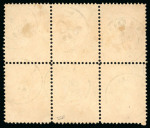 Stamp of Brazil » 1866-83 Dom Pedro » 1866 "Black Beard" Issue 1866, 500r orange, horizontal block of six, brilliant