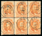 Stamp of Brazil » 1866-83 Dom Pedro » 1866 "Black Beard" Issue 1866, 500r orange, horizontal block of six, brilliant