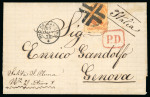 Stamp of Brazil » 1866-83 Dom Pedro » 1866 "Black Beard" Issue 1866, 500r orange, paying the single rate on 23.8.1875