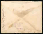 Stamp of Brazil » 1866-83 Dom Pedro » 1866 "Black Beard" Issue 1866, 500r orange, horizontal pair, used on 5.7.1880