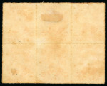Stamp of Brazil » 1866-83 Dom Pedro » 1876 Roulette "Black Beard" Issue 1876, 10r vermilion, horizontal block of six, pastel sahde, mint