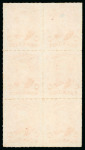 Stamp of Brazil » 1866-83 Dom Pedro » 1876 Roulette "Black Beard" Issue 1876, 10r vermilion, vertical block of six, unused without gum