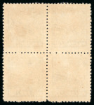 Stamp of China » People's Republic of China 1950  $2000 R4 mint block of four and single