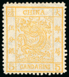 Stamp of Large Lots and Collections China: 1866-1949 mint and used superb collection
