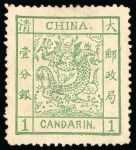 Stamp of Large Lots and Collections China: 1866-1949 mint and used superb collection