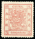 Stamp of Large Lots and Collections China: 1866-1949 mint and used superb collection