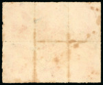 Stamp of Brazil » 1866-83 Dom Pedro » 1876 Roulette "Black Beard" Issue 1876, 10r vermilion, horizontal block of six, cancelled