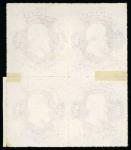 Stamp of Brazil » 1866-83 Dom Pedro » 1876 Roulette "Black Beard" Issue 1876, 20r brown lilac, block of four unused without