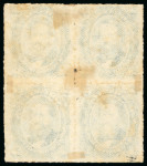 Stamp of Brazil » 1866-83 Dom Pedro » 1876 Roulette "Black Beard" Issue 1876, 50r blue, block of four, unique with original gum