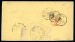Stamp of Puerto Rico 1859 (Nov 10) Envelope to France with 1855-73 1/2rp blue-green, sent via Danish West Indies