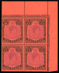 Stamp of Bermuda 1938-53 KGVI £1 violet & black on scarlet paper showing