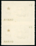 Stamp of Ghana 1957 QEII Black Star Line 1s3d imperforate horizontally variety in mint n.h. vertical pair