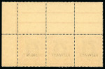 Stamp of Kuwait 1939, KGVI 10R purple & claret with double overprint variety in mint n.h. horizontal strip of three
