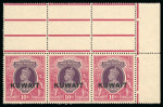 Stamp of Kuwait 1939, KGVI 10R purple & claret with double overprint variety in mint n.h. horizontal strip of three