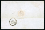 Stamp of Great Britain » 1854-1900 Postal History of the Perforated Line Engraved and Surface Printed Issues 1862 (Sep) wrapper from Jersey to France with 1862-64 4d bright red tied on arrival in France by crisp "3176" dotted lozenge
