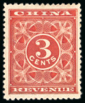 Stamp of China » Chinese Empire (1878-1949) » 1897 Red Revenues 1897 Red Revenue 3c crimson-red, surcharge omitted, perf.