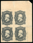 Stamp of Brazil » 1866-83 Dom Pedro » 1876 Roulette "Black Beard" Issue 1876, 200r black, block of four from the top right corner of the sheet unused
