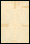 Stamp of Brazil » 1866-83 Dom Pedro » 1876 Roulette "Black Beard" Issue 1876, 200r black, block of four from the top of the sheet, unused without gum, Spanish legend