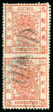 Stamp of China » Chinese Empire (1878-1949) » 1878-83 Large Dragon 1883 Large dragon thick paper clean cut perforations