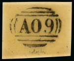 Stamp of St. Kitts-Nevis St. Kitts-Nevis - 1876, 6d group of five, including