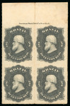 Stamp of Brazil » 1866-83 Dom Pedro » 1876 Roulette "Black Beard" Issue 1876, 200r black, a mint block of four with sheet margin and o.g.