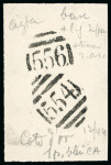 Stamp of Gold Coast X