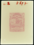 Stamp of Mexico Mexico - 1895 5p, two master matrices on film with