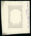 Stamp of Argentina Argentina - 1910 Centenary of Independence 20p, cliché