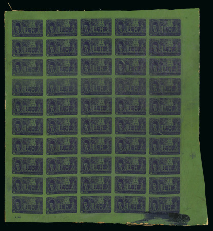 Stamp of Egypt » Commemoratives 1946, Arab League Congress 15m bright violet, complete