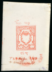 Stamp of Switzerland / Schweiz » Orts-Post und Poste Locale Switzerland, Local and Orts Post - 1850 2 1/2rp,