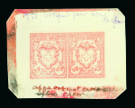 Stamp of Switzerland / Schweiz » Orts-Post und Poste Locale Switzerland, Local and Orts Post - 1850 2 1/2rp,