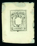 Stamp of Switzerland / Schweiz » Orts-Post und Poste Locale Switzerland - Neuchatel, Group of 5 items