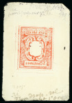 Stamp of Switzerland / Schweiz » Orts-Post und Poste Locale Switzerland - Neuchatel, Group of 5 items