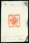 Stamp of Switzerland / Schweiz » Kantonalmarken » Genf Switzerland - Canton Geneva - 1843-45 Issues,