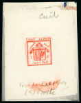 Stamp of Switzerland / Schweiz » Kantonalmarken » Genf Switzerland - Canton Geneva - 1843-45 Issues,