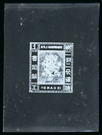 Stamp of China » Local Post » Shanghai China, Local Post Shanghai - 1866 12ca, an impressive
