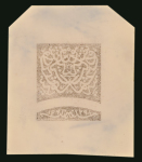 Stamp of Bulgaria » Roumelie Orientale Post Offices Bulgaria, Eastern Roumelia - 1884 5pi, a great and unique trio of clichés
