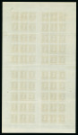 Stamp of Brazil » 1866-83 Dom Pedro » 1877-78 Roulette "White Beard" Issue 1877-78, 10r, 260r, 300r and 700r in composite lithographic plate proof sheet of 60