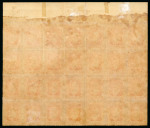 Stamp of Brazil » 1866-83 Dom Pedro » 1877-78 Roulette "White Beard" Issue 1877, 10r vermilion, block of 28 (7x4) from the top