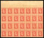 Stamp of Brazil » 1866-83 Dom Pedro » 1877-78 Roulette "White Beard" Issue 1877, 10r vermilion, block of 28 (7x4) from the top