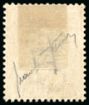 Stamp of Nigerias » Lagos Lagos, - 1886 10s, two signed reproductions used and unused and 17 paper essays