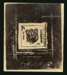 Stamp of Dominican Republic Dominican Republic - 1865 First Issue 1r, a sensational groupf of 15 items