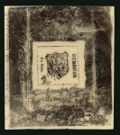 Stamp of Dominican Republic Dominican Republic - 1865 First Issue 1r, a sensational groupf of 15 items