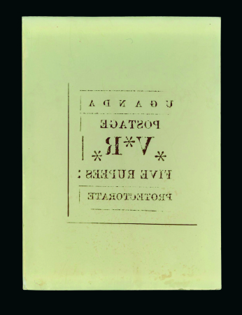 Stamp of Uganda Uganda - 1896 5r, glass cliché with the lettering