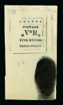 Stamp of Uganda Uganda - 1896 5 rupees, the stunning assembly of 18